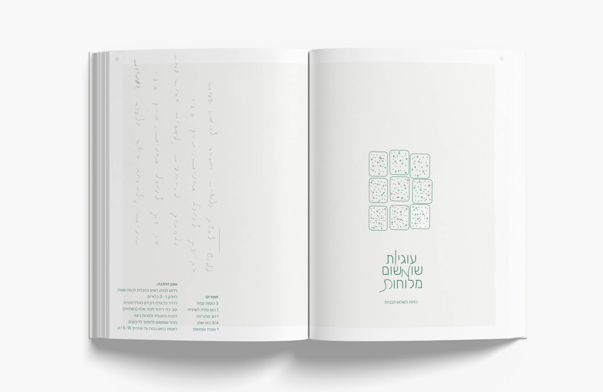 cookbook-12-13