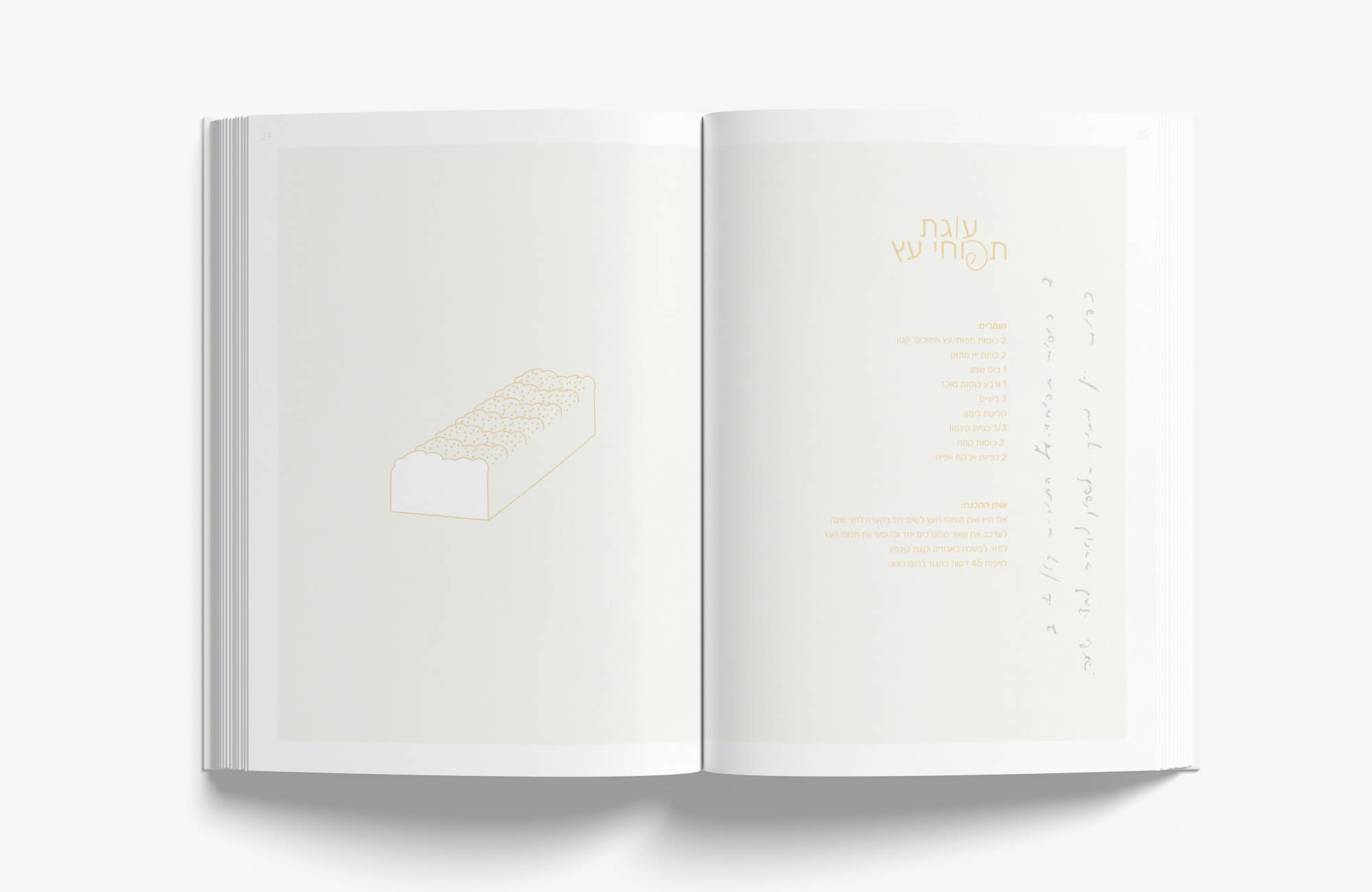 cookbook-26-27