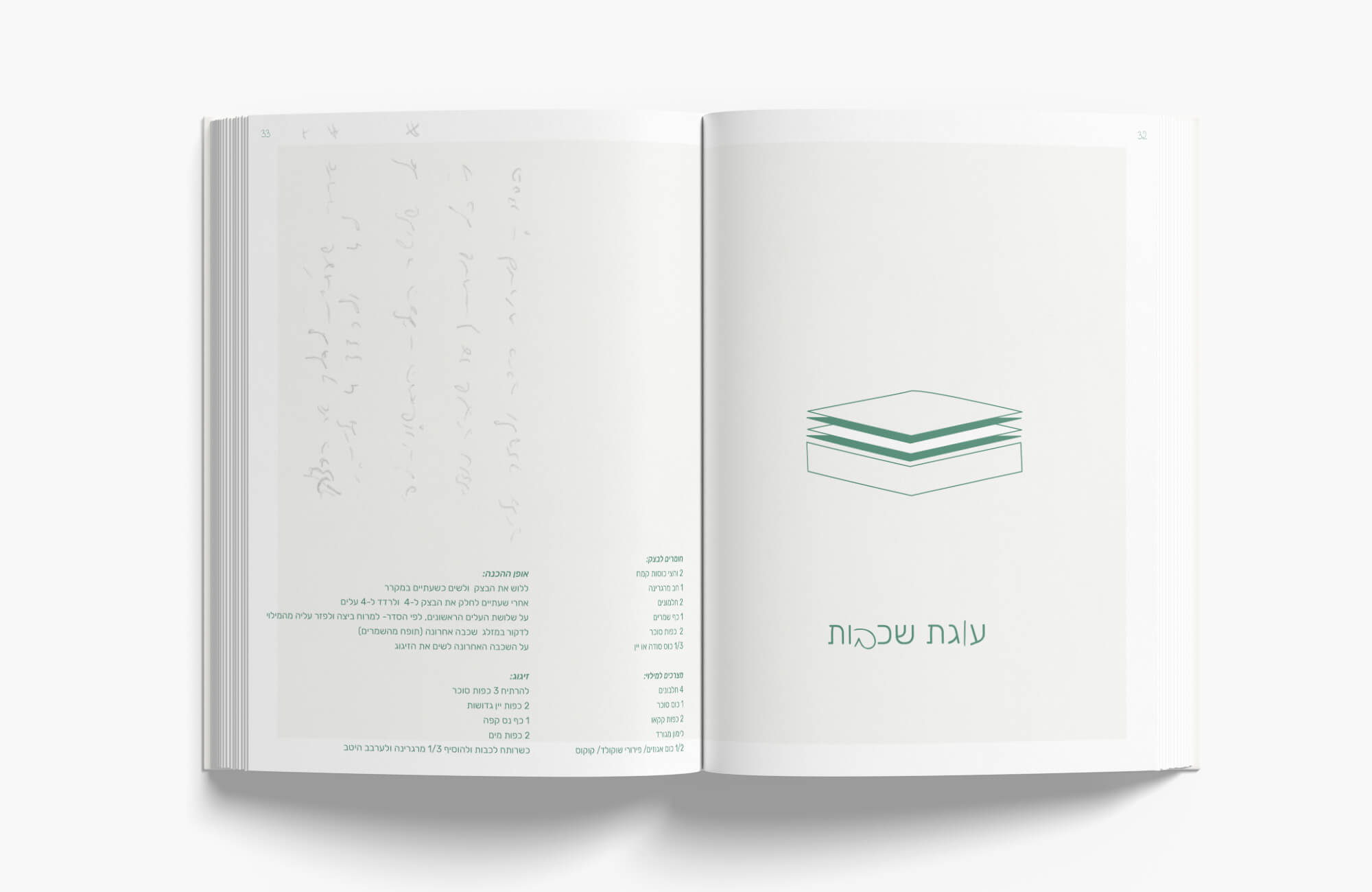cookbook-32-33