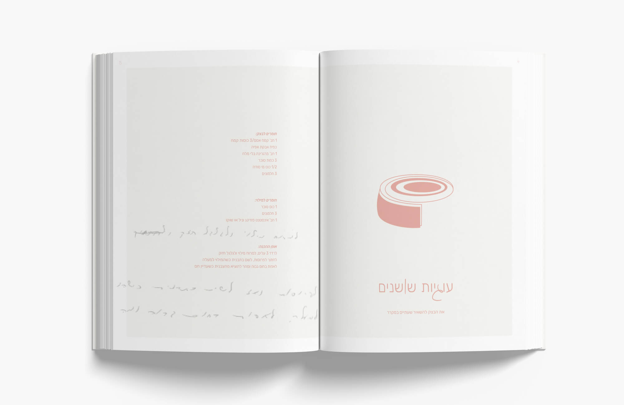cookbook-4-5